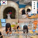 예술철물 | 서울공예박물관 입장료 무료 어린이박물관 2층 공방체험