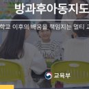 국민평생교육원