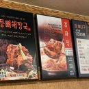 장뼈다구