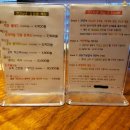 은행사거리(신한은행중계동지점방면)버스정류장 | 은행사거리 맛집 요남자