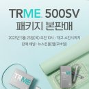 뉴스킨 파마넥스 - 해운대구 | 뉴스킨 파마넥스