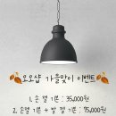 오오샵 이미지