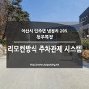 청우목장 이미지