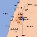 갈릴리 이미지