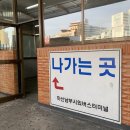 저도 비치로드 | 경남 노지캠핑,마산 저도비치로드 백패킹(제2전망대)