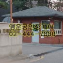 리베르공인중개사사무소 네이버블로그