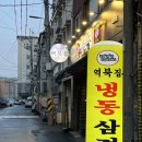 역북집(광명점) 이미지