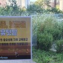 인천업사이클에코센터 수도권일보