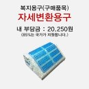 A+실버케어복지용구 이미지