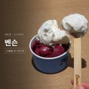신림 디저트 맛집 벤슨 아이스크림, 저지밀크 & 소르베 더블컵 조합 후기