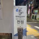 하이오 동구청점 이미지