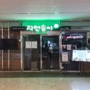 이화여자대학교의과대학부속서울병원 이미지