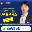 PPT 표지 디자인 만들기, 도형 그림 투명도 조절 이미지