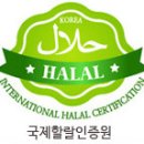 할랄푸드 이미지