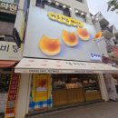 냥치케 여수 이미지