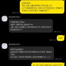 정담헤어 | W13.부산 웨딩촬영 신랑신부 한복대여 2탄 : 정담한복스토리 재피팅, 계약수정 (내돈내산/피팅사진공유)