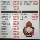 추쉐프진짬뽕