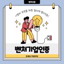 한국중소기업관리단 이미지
