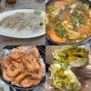 둥둥수산 | ‘내돈내산’ 안산 농수산물시장 [수산시장 초장집후기] 대하구이,꽃게찜,우럭회,우럭매운탕 전어품절ㅠ...