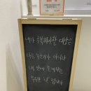 저녁요가 | 안산 요가데이즈 데일리 요가 수련 후기