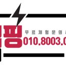 행복한점핑체온다이어트
