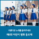 평화1길 이미지