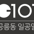 경춘선숲길 방문자센터 이미지