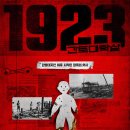1923 이미지