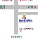 연산로 191 이미지