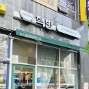 핵밥 대구월성점 이미지