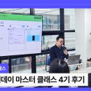 하루 만에 피그마 마스터하기: 위디엑스 디자인엑스클래스 4기 후기 - 디자인엑스클래스 서포터즈 작성