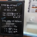 리예에스테틱