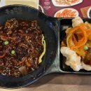 주안반점