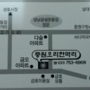 중원오리 네이버블로그