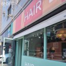 헤어두미용실 이미지