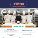 신진과학기술고등학교 이미지