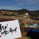 미조중학교 이미지