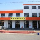 부산김해창원 그릇도매 바로주방시스템 구입 후기