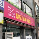 천안성정초등학교 | 천안 두피케어 나와모랩 토탈뷰티 천안1호점 디톡스 케어 후기