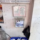 백년옥 | 서초 예술의전당 근처 미슐랭 두부 맛집_백년옥 서초 [주말 웨이팅, 메뉴, 후기]