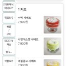 시흥 배곧 데이트코스 인스타 안주맛집 생마차 가성비 별로였던 내돈내산 후기