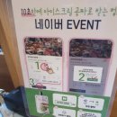 광교경남탑공인중개사사무소 | 창원 상남동 [상무초밥] 점심특선