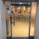 중국연변양꼬치 | 부평양꼬치맛집 모임장소로 추천하는 연변식당양꼬치 맛집 후기