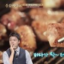 강남곰장어 이미지