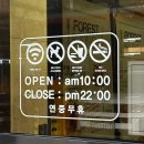 파주제일주유소 | 일산 대형카페 추천하는 곳 커피 맛집 포레스트아웃팅스 내돈내산 만족한 후기