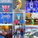 인기참치 이미지