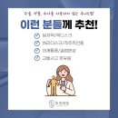 경대 한의원 이미지