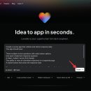 코딩없이 챗GPT로 1시간 만에 일정관리 앱 만들기 | 코딩 없이 1시간 만에 앱 출시? Lovable AI로 실현하는 노코드 개발 혁명