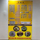 선우경맛국밥 이미지