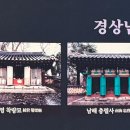 충무공이순신 기념관 이미지